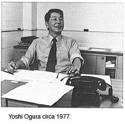 Yoshi's Office